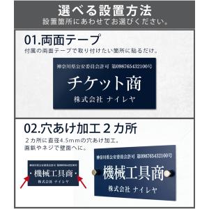 古物商プレート 古物 プレート 紺色 古物商 ...の詳細画像3