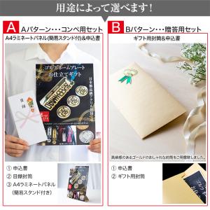 ゴルフ コンペ 景品 ネームプレート ネームタ...の詳細画像2