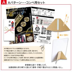 ゴルフ コンペ 景品 ネームプレート ネームタ...の詳細画像3