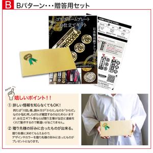 ゴルフ コンペ 景品 ネームプレート ネームタ...の詳細画像4