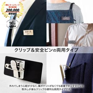 Mサイズ 横60mm 1個から製作 作成 名札...の詳細画像2