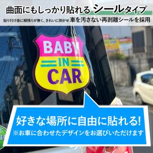 ベビー イン カー BABY IN CAR マ...の詳細画像3