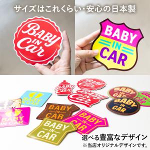 ベビー イン カー BABY IN CAR マ...の詳細画像4