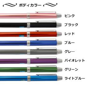 名入れ ボールペン 多機能ペン パイロット エ...の詳細画像5