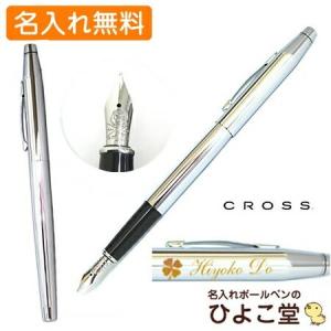 Cross 万年筆の商品一覧 筆記用具 文具 ステーショナリー キッチン 日用品 文具 通販 Yahoo ショッピング
