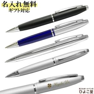 クロス ボールペン 女性の商品一覧 通販 Yahoo ショッピング