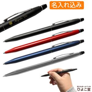 CROSS（クロス） ボールペン クラシックセンチュリー 14金張 N1502