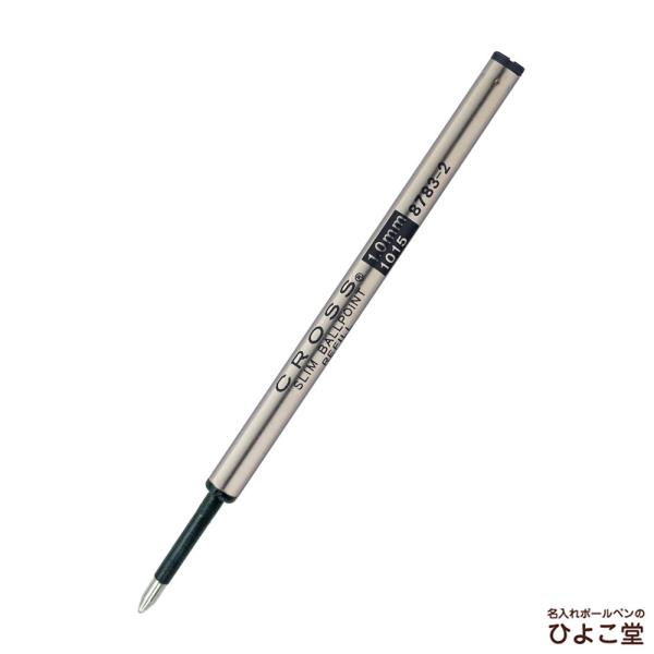 クロス スリムボールペン用 替え芯 M（中字） 黒 ブラック 8783-2 CROSS ボールペン ...