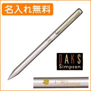 名入れ ダックス2カラー（2色ボールペン）メタルピンク 66-1025-231 DAKS 男性 女性 名前入り 高級 誕生日 父の日 プレゼント 入学
