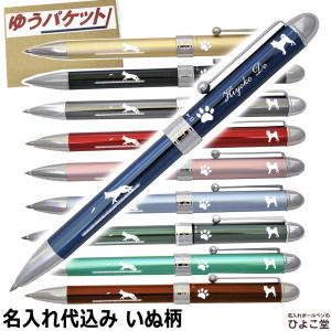 プラチナ万年筆 ダブルアクション 純金「肥後象嵌」 複合筆記具