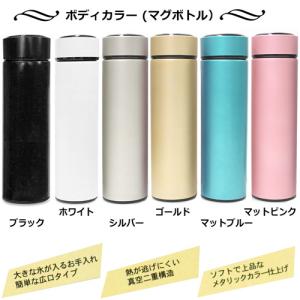 名入れ 水筒 ステンレス携帯マグボトル 450...の詳細画像1