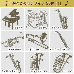 記念品 楽器 デザイン 名入れ 水筒 ステンレ...の詳細画像4