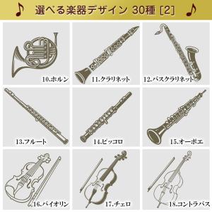 記念品 楽器 デザイン 名入れ 水筒 ステンレ...の詳細画像5
