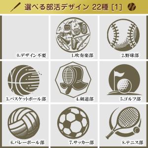卒業記念品 部活 デザイン 名入れ 水筒 ステ...の詳細画像5