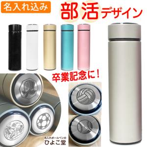 オラクル レッドブル レーシング サーモフラスク ドリンク ボトル