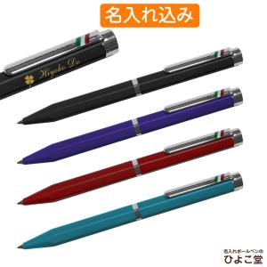 e+m イープラスエム ボールペン 黒 ゼブラノマロン DRAKE 7011-58
