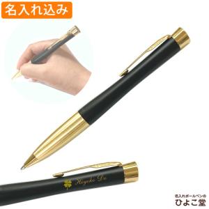 HERMES（エルメス） ボールペン アレグロ ボールペン シルバー925