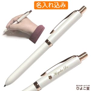 PARKER（パーカー） ソネット 多機能ペン パールPGTヴィンテージローズ