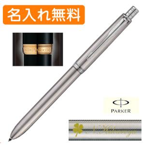 名入れ 多機能ペン パーカー ソネット オリジナル マルチファンクションペン ステンレススチールCT S111306720 PARKER 名前入り 高級 誕生日 父の日 ギフト｜naireya