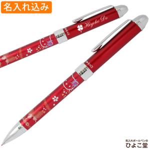 セーラー万年筆 名入れ 多機能ペン セーラー ハローキティ 優美蒔絵