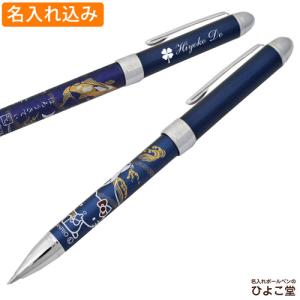 セーラー万年筆 名入れ 多機能ペン セーラー ハローキティ 優美蒔絵
