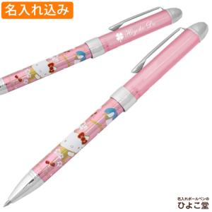 セーラー万年筆 名入れ 多機能ペン セーラー ハローキティ 優美蒔絵
