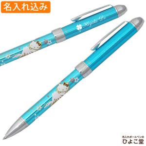 キティ　ブルー　ベア　ボールペン 未開封 激レア 希少 ハローキティ×柔道整復師 ストラップ・ボールペンフル