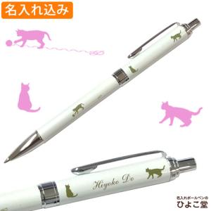 【最終値下げ】猫のダヤン ジェットストリーム4&1 猫のダヤン わちふぃーるど ジェットストリーム 4&1 銀 シルバー