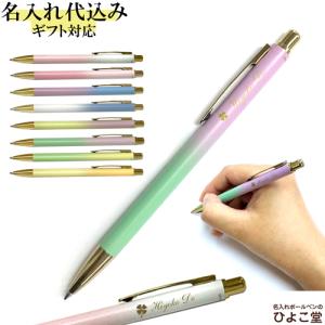 名入れ ボールペン セーラー 花いろづき ( 油性 ボールペン 黒 0.7mm ) 17-2402 1本から 花 名入れ プレゼント かわいい 女性 高級 名前入り 入学 卒業｜naireya