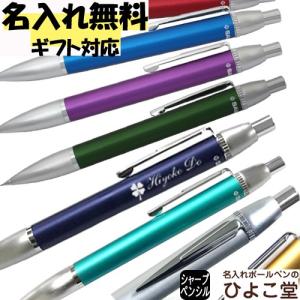 PILOT（パイロット） 限定シャープペンシル グランセ ノック式シャープ