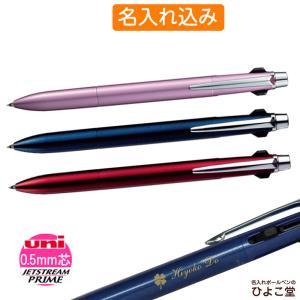uni JETSTREAM PRIME 3色ボールペン４本セット 楽天市場】ジェットストリーム プライム 三菱鉛筆 uni 3色