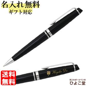 WATERMAN（ウォーターマン） エキスパート EXPERT ボールペン