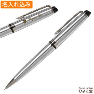 WATERMAN（ウォーターマン） ボールペン 替え芯 ブラック メール便お