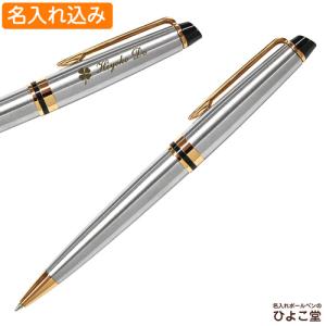 WATERMAN（ウォーターマン） エキスパートエッセンシャル アイボリーGT