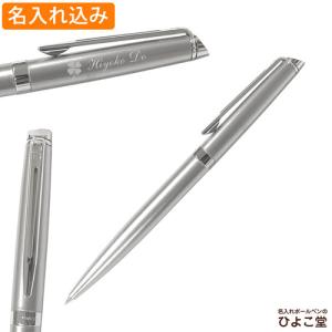 PARKER（パーカー） 名入れ 【純正 替え芯セット ギフトBOX
