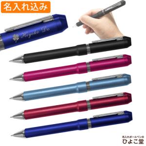 複合ペン・シャーボX ゼブラ SW15限定 スターウォーズコレクション