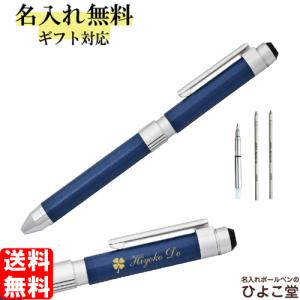 ZEBRA（ゼブラ） シャーボX SC5 『本体のみ』 多機能ボールペン SB19