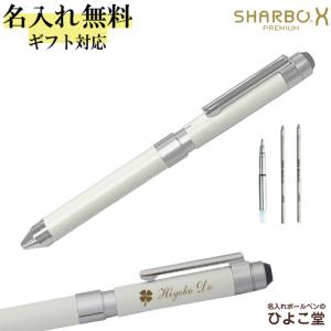 複合ペン・シャーボX ゼブラ SW15限定 スターウォーズコレクション
