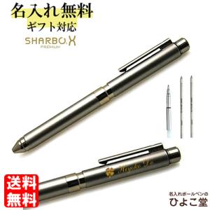 複合ペン・シャーボX ゼブラ SW15限定 スターウォーズコレクション