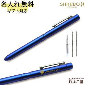 ZEBRA（ゼブラ） 名入れ シャーボX 専用ボディ グラファイトブラック