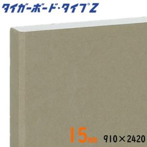 吉野石膏】【プラスターボード21mm】TBZ強化石膏ボード ベベルエッジ