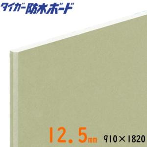 新品　吉野　プラスターボード9.5㍉　50枚 吉野石膏】 【プラスターボード9.5mm】 防水ボードベベルエッジ910