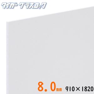 吉野石膏】タイガーボード12.5mm ベベルエッジ910×1820（3×6版） 99枚 