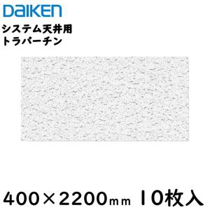大建 防音室用天井材 オトテン専用ボーダー オトテン19H 19mm厚 大建 防音室用天井材 オトテン専用ボーダー オトテン19H 19mm厚