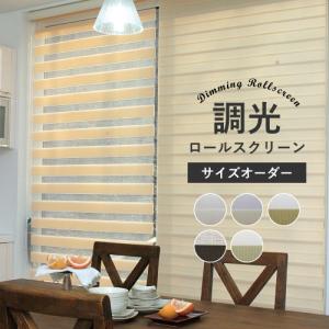 ロールスクリーン　ロールカーテン 06191451_667271fa5d70c.jpg