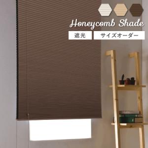 ハニカムブラインド（aSsu）4本セット1650×1100 740×700 3本 ハニカムブラインド（aSsu）4本セット1650×1100 740×700 3本