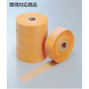 オレンジエンボスカットテープ 幅45mm ×250m巻 5巻入 KLASS (極東産機) 12-18...