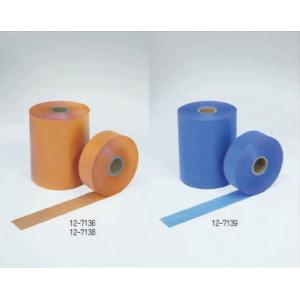 KLASS(旧極東産機) カットテープ太巻 1000 オレンジ : KLASS(旧極東産