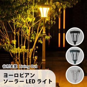 KOIZUMI（コイズミ） コイズミ照明 ガーデンライト 灯具のみ（ポール