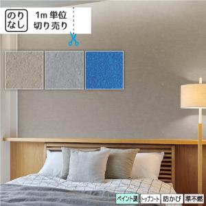 リリカラ 壁紙 花柄 トイレ 住宅設備 の商品一覧 Diy 工具 通販 Yahoo ショッピング